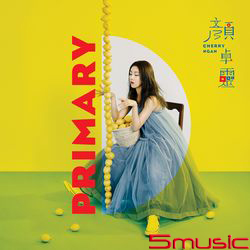 Primary (香港進口版)