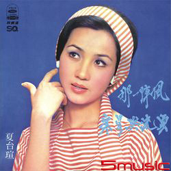 寒星與流雲(復刻版)