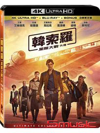 星際大戰外傳：韓索羅-(UHD+BD+Bonus 三碟限定版)