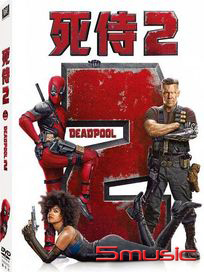 死侍 2