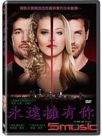 永遠擁有你