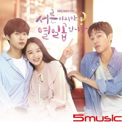 雖然30但仍17-電視原聲帶(韓國進口版)