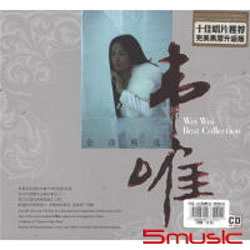 金曲精選(黑膠CD)