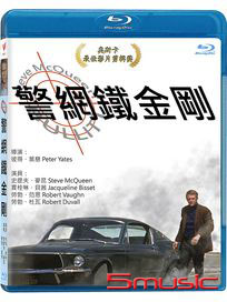 警網鐵金剛-(藍光)