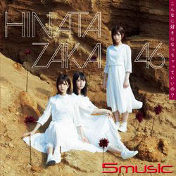 如此喜歡你可以嗎? (Type C CD+BD)