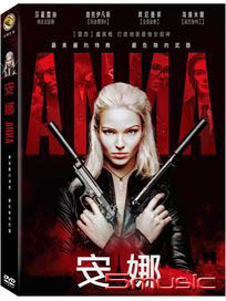 安娜-(藍光/法國電影)