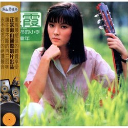 你那好冷的小手