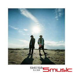 光之跡象(台壓普通版)