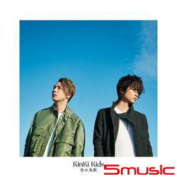 光之跡象(台壓初回版A)