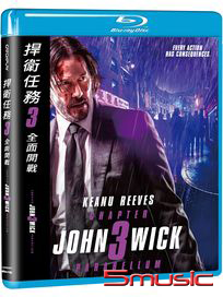 捍衛任務 3：全面開戰-(藍光)