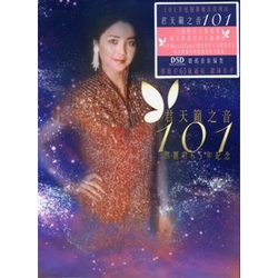 君天籟之音101 (6CD/DSD數位重新編制)