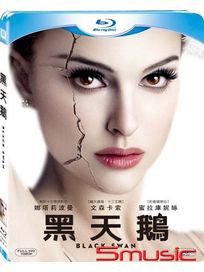 黑天鵝-(藍光BD)
