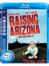 扶養亞利桑納-(藍光)