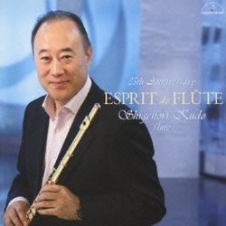 長笛 35週年紀念名曲經典