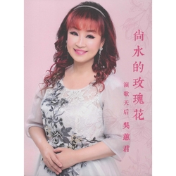 上水的玫瑰花(CD+DVD)