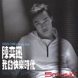 我的快樂時代(香港進口)