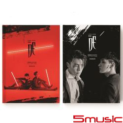 第三張迷你專輯「DANGER」(韓國進口版)