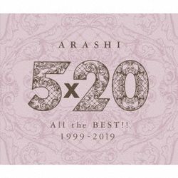 5 20 All the BEST!! 1999-2019(日本進口普通版)