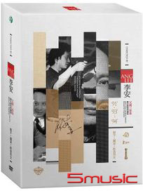 李安父親三部曲 刺繡經典版-(推手、囍宴、飲食男女)