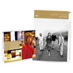 珍愛台北-(HQCD＋DVD)