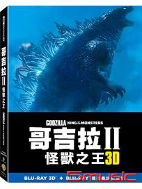 哥吉拉 II 怪獸之王-(3D+2D 雙碟泰坦巨獸版)