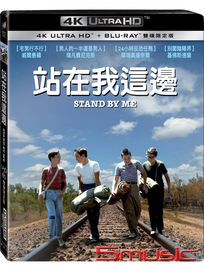 站在我這邊-(UHD+BD 雙碟限定版)