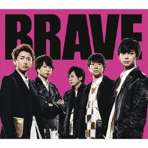 BRAVE(日本進口通常盤)