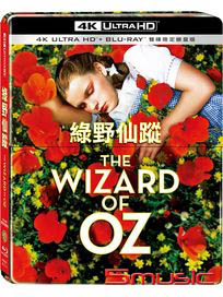 綠野仙蹤-(UHD+BD 雙碟限定鐵盒版)