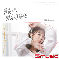 若是你想欲了解我