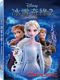 冰雪奇緣 2