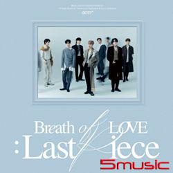 第四張正規專輯「BREATH OF LOVE : LAST PIECE」(韓國進口版/隨機)