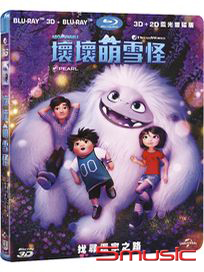 壞壞萌雪怪-(BD+3D)