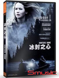 冰封之心