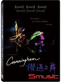 Cunningham 機遇之舞