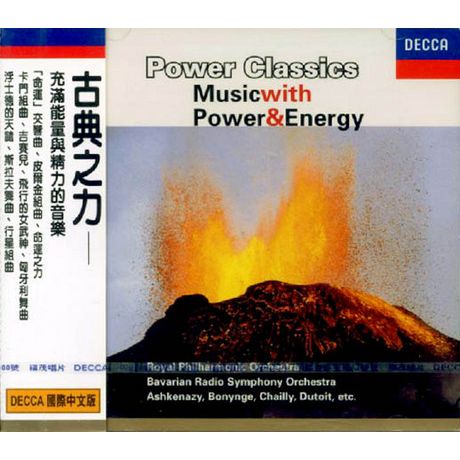 古典之力(國際中文版258)