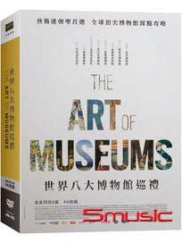 世界八大博物館巡禮 (超值精裝典藏版)