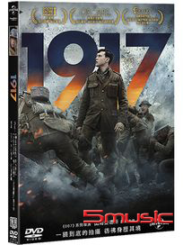1917 (雙封面DVD)