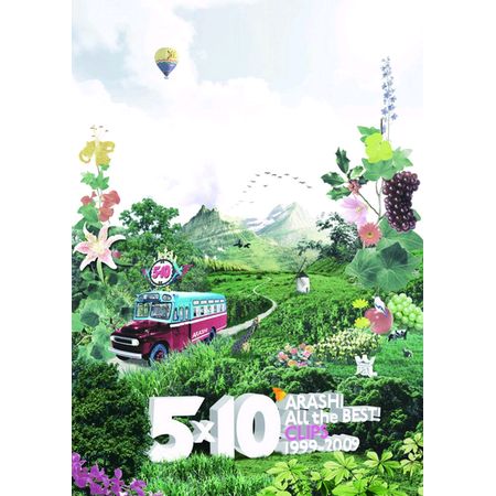 5×10 1999-2009 音樂錄影帶完全精選!