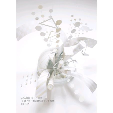 嵐 10-11 巡迴演唱會“Scene”~你和我眼中的風景~ DOME＋(DVD)
