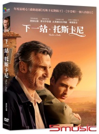 下一站，托斯卡尼