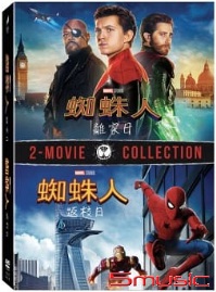 蜘蛛人：返校日/ 離家日(合集)