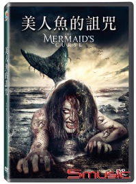 美人魚的詛咒
