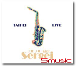 Taipei Live _薩克斯風演奏專輯