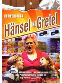 漢普汀克:歌劇《韓賽爾與葛麗特》
