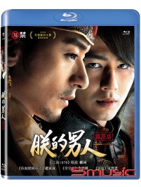 霜花店:朕的男人(藍光)