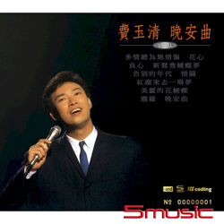 晚安曲 (NEW XRCD)