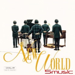 New World CD+DVD初回限定盤
