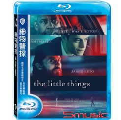 細物警探(藍光)
