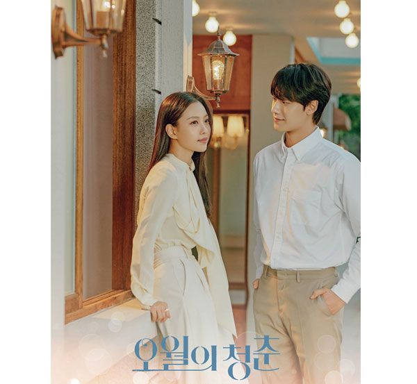 五月的青春-電視原聲帶(韓國進口版)