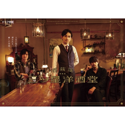 西荻窪三星洋酒堂(日本進口 DVD SET)